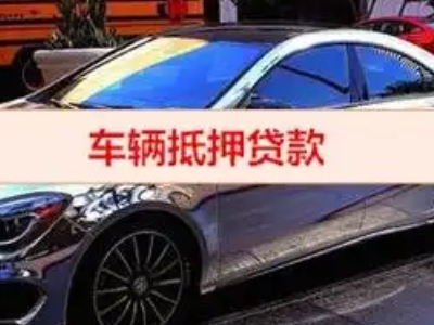 江山厂房抵押贷款申请条件、利率和还款方式等详细分享